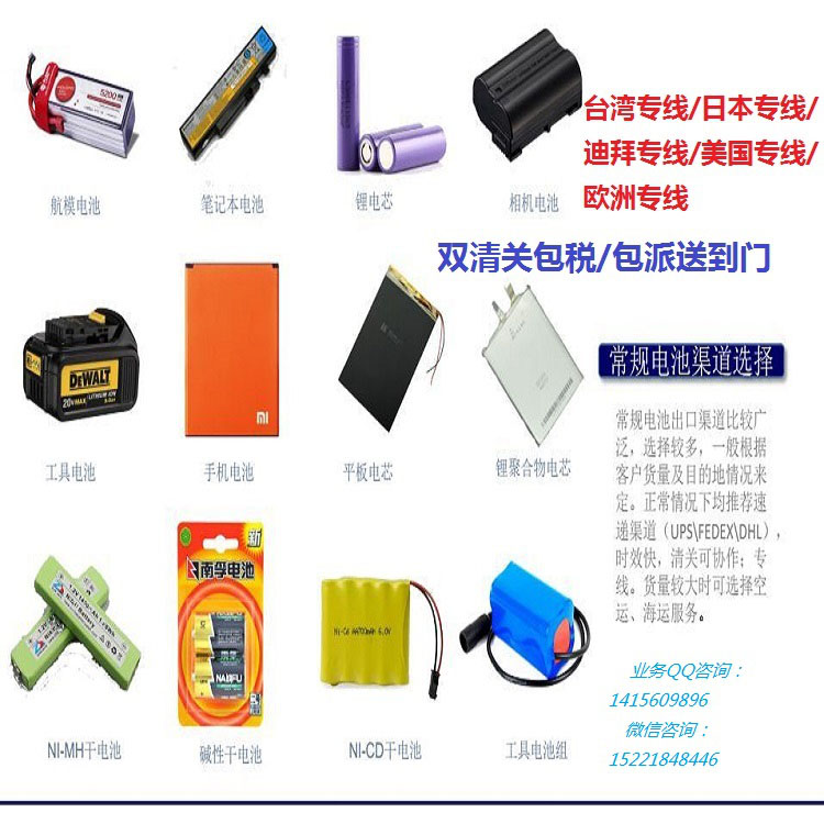 上?？爝f到美國